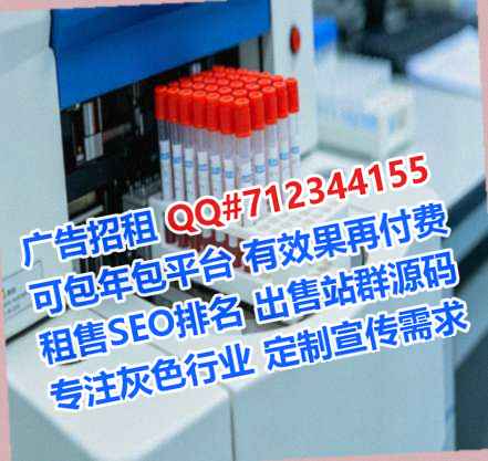 罗湖卵源环保设备工作室